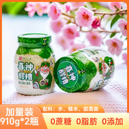 喜神 傳統(tǒng)食品喜神醪糟老字號非遺傳承美食甜酒釀米酒甜品飲品酒釀圓子月子米酒 喜神910g*2瓶裝