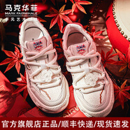 馬克華菲板鞋男士休閑運(yùn)動(dòng)鞋百搭潮流氣墊厚底增高鞋男2025龍年限定鞋子男 米白色 【國潮限定面包鞋】 40 皮鞋碼=運(yùn)動(dòng)碼41