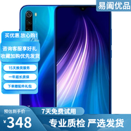 小米（MI）Redmi 紅米Note7/Note8 二手手機 全面屏手機 備用機 （note8）夢(mèng)幻藍 4+64G 95新