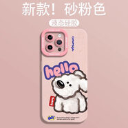 間觸黃帽狗適用蘋(píng)果16手機(jī)殼15pm女新款iphone16promax套14pro鏡頭15 實(shí)色天使眼-粉色-ASM毛毛狗粉 iPhone6sPlus