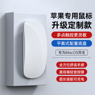 junying蘋(píng)果鼠標無(wú)線(xiàn)Mac妙控藍牙MacBook Pro筆記本電腦air ipad平板Magic可充電 升級定制版【升級智能芯片丨握持手感升級】 適用無(wú)線(xiàn)鼠標Mouse可充電配件