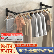 訪客免打孔陽(yáng)臺(tái)晾衣桿折疊隱形晾衣架窗戶晾衣神器壁掛掛衣桿雙桿6孔