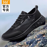 361°男鞋運(yùn)動(dòng)鞋夏季透氣跑步鞋子戶外休閑溯溪鞋旅游男士鏤空軟底網(wǎng)鞋 曜石黑【大網(wǎng)孔超透氣】 42
