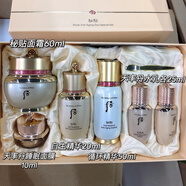 后Whoo后秘貼系列/后秘貼煥能緊韌修護(hù)精華液 面霜 后秘貼面霜精華套盒