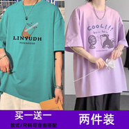 WEIJUE【買一送一 包郵】夏季美式短袖T恤男寬松半袖涼感冰絲體恤打底衫 T106湖綠色+T175淺紫色 7XL