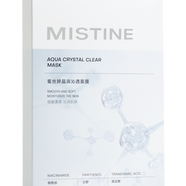 蜜絲婷（Mistine）試用裝小樣贈(zèng)品周邊 晶潤(rùn)沁透面膜 25ml