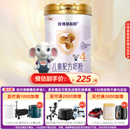 圣元（Synutra）優(yōu)博剖蓓舒4段兒童配方奶粉3歲以上含HMO學(xué)生奶粉 800克歐洲奶源