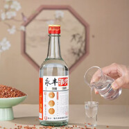 永豐牌北京二鍋頭 糧食白酒整箱白酒 永豐二鍋頭 清香型 永豐牌 42度 500mL 6瓶 永豐酒坊國(guó)標(biāo)優(yōu)級(jí)