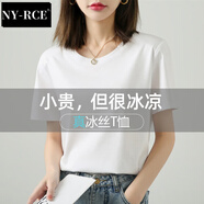 NY-RCE純色冰絲短袖T恤女夏季新款半袖體恤寬松顯瘦圓領(lǐng)上衣服夏 【冰絲棉圓領(lǐng)】白色 L