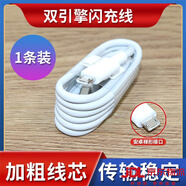 vivo適配原裝vivoY5s雙引擎閃充線(xiàn)VIVOY5s充電器vivoy51s數據線(xiàn)手機2A閃快充線(xiàn) Y5s閃充線(xiàn) 1米