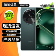 OPPO FindX6 X6Pro 超光影三主攝 哈蘇影像 驍龍/天璣旗艦芯 5G游戲拍照二手手機(jī) 飛泉綠【Find X6】 16GB+512GB【贈3C認(rèn)證快充】 99新