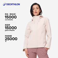 迪卡儂（DECATHLON）戶(hù)外硬殼沖鋒衣女款春秋登山服防風(fēng)防水夾克風(fēng)衣運動(dòng)外套MH150 豆蔻粉 XL