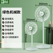 駱駝電風(fēng)扇落地扇家用大風(fēng)力電扇臺立式兩用落地扇風(fēng)扇循環(huán)扇臥室定時平面扇宿舍風(fēng)扇 抹綠色機(jī)械