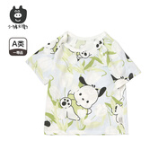 小豬大衛 PECODAVID兒童T恤夏裝新品100%棉男寶女寶寶短袖百搭防蚊褲0-3歲 快樂(lè )小狗 【T恤】無(wú)肩扣 120