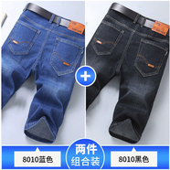 喬詩慧【2件裝】牛仔褲男新款夏季男士修身休閑商務(wù)彈力男褲直筒寬松褲 （短褲）8010藍(lán)色+8010黑色 33 (褲腰2尺6）
