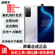 榮耀適用于榮耀X10  X10max  9A 暢享10E 拆機屏幕帶框內(nèi)外一體總成 榮耀X10 拆機屏幕【橙色】帶框