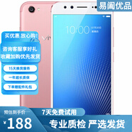 vivo X7/x7 Plus/X9/x9s/y83/Y85 二手手機(jī) 備用機(jī)老人機(jī)工作機(jī) X9s 玫瑰金 4G+64GB 全網(wǎng)通 9成新
