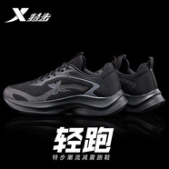 特步（XTEP）男鞋跑步鞋夏季新款2025網(wǎng)面透氣運動(dòng)鞋漫步男鞋休閑旅游訓練鞋 黑/木炭灰 42