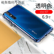 派欽適用于VIVO Z3X/Z5X/X23/Y67/Y66/X21手機殼Z3軟殼Y93保護套Y30膠套透明Y3手機殼 X27 氣囊防摔透明軟殼