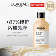 歐萊雅PRO【修護(hù)奶酪瓶】洗發(fā)水300ml男女生日禮物