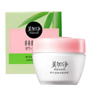 美加凈翠竹密集保濕凝露80g臉部護理保濕正品國貨男女通用保養 美加凈翠竹密集保濕凝露80g