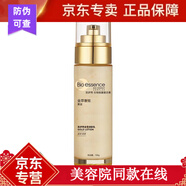 凱伊秀凱伊秀膠原彈潤新款燕窩勝肽水乳面霜護膚品套裝 凱伊秀金萃潤膚乳100g
