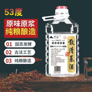 杏花村山西杏花村產(chǎn)地 玄糧散裝清香型 53度固態(tài)法白酒 自飲佳品 53度 5L 1桶 貳號