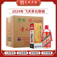 茅臺(tái)（MOUTAI）【飛天茅臺(tái)】貴州茅臺(tái)酒 茅臺(tái)飛天 53度飛天茅臺(tái)酒 醬香型白酒 53度 500mL 6瓶 2024年 整箱裝