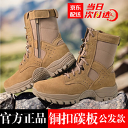 3066新式棕色作戰(zhàn)靴男作戰(zhàn)鞋超輕高幫側(cè)拉鏈戰(zhàn)術(shù)靴透氣耐磨訓(xùn)練沙漠靴 棕色新式作戰(zhàn)靴【銅扣碳板款】 42碼/260（兩雙鞋墊）