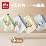愛貝迪拉（AIBEDILA）男童內(nèi)褲兒童平角棉短褲大童小童男孩四角寶寶小孩底褲全棉夏薄款 時空旅客-4條【A類純棉7A抗菌】 120 cm體重35-45斤【抗菌內(nèi)襠】
