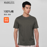 MARKLESS【安心品質(zhì)】純棉親膚T恤男士純色短袖打底衫5630 楠木茶 2XL