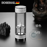 BOSENAIL德國精工高檔雙層玻璃保溫水杯茶水分離泡茶銀杯便攜車(chē)載辦公送禮 金色至臻款＋銀山