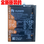 榮耀（HONOR）華為P10電池VTR-AL00/榮耀9 STF-AL00/nova2/HB386280ECW原裝電池 9 STF-AL00全新原裝電池