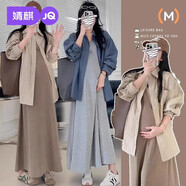 婧麒（JOYNCLEON）孕婦裝春夏季連衣裙新品高級感時(shí)尚長(cháng)款針織打底裙套裝衛衣裙休閑 藍色襯衣+灰色背心裙 Jtz152479 L