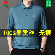 夢(mèng)特嬌（MONTAGUT）新款男士長(zhǎng)袖t恤桑蠶絲無痕中年體恤polo衫爸爸裝 夢(mèng)淺藍(lán)2297【長(zhǎng)袖】 M 165【建議100-120斤】
