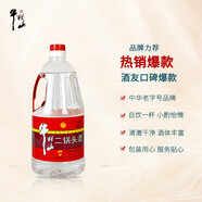 牛欄山二鍋頭白酒酒桶裝2L 42度 2L 2桶 桶裝2桶裝