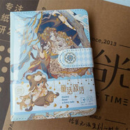 拾光拾光64K磁扣古風手賬本插畫筆記本記事日記本學生文具105×140mm 阿那托勒（64K/105×140mm）