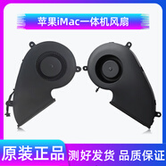 綠惠（LVHUI）適用蘋果Apple IMac蘋果一體機 21.5寸 A1418 27寸 A1419 風(fēng)扇 一體機CPU散熱 A1419風(fēng)扇