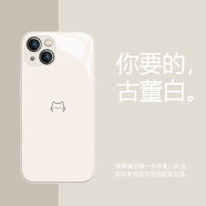 熊偉簡(jiǎn)約貓咪魚骨適用vivos19手機(jī)殼x100s新款x90/x80/x70新款s18/s17 BLC銀色簡(jiǎn)約貓-銀色玻璃殼 vivoX100