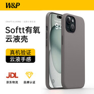 W&P適用蘋果15手機(jī)殼iPhone15液態(tài)硅膠保護(hù)套親膚全包防摔耐磨男女款新灰色wp