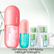 法蘭琳卡（FRANIC）蘆薈膠祛痘縮毛孔補水保濕乳曬后修護暑期出游季 蘆薈膠（粉300g+綠40g+袋包50g)