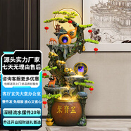 沛致葫蘆假山流水擺件循環(huán)水轉運球風(fēng)水輪客廳開(kāi)業(yè)喬遷之喜搬家禮物 福祿聚寶盆（銅幣中號）