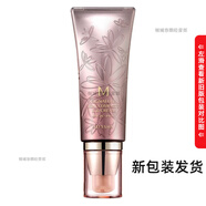 謎尚經(jīng)典大紅bb霜遮瑕保濕透氣隔離修容不易脫妝 至真修容bb霜21#亮膚色