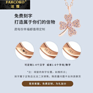法蔻彩金色項(xiàng)鏈女銀四葉草吊墜鎖骨鏈頸鏈生日禮物送女友送老婆 【刻字+賀卡】請(qǐng)拍這個(gè)