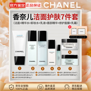 香奈兒（Chanel）官方旗艦正品護膚品套裝山茶花水乳面霜保濕補水送女友生日禮物 潤澤面膜七件套