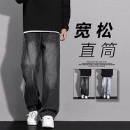 MAYBEYOND牛仔褲男春秋季寬松休閑直筒褲潮流美式褲子男MA73黑灰XL
