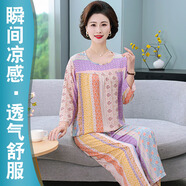雋燕飛媽媽棉綢睡衣女夏季薄款長袖冰絲中老年人家居服夏天女裝綿綢 【瞬間涼感】3172錦紋華裳 2XL