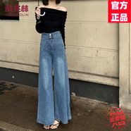 俞兆林（YUZHAOLIN）白色超闊腿牛仔褲女2025春秋季新款韓版高腰顯瘦設(shè)計(jì)感垂感闊腳褲 藍(lán)色 S