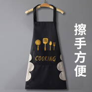美麗新圍裙家用廚房防水防油男女工作服可擦手日系韓版圍腰單個裝黑色