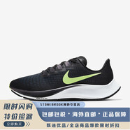 耐克（NIKE）男鞋 Air Zoom Pegasus 37男士飛馬緩震透氣氣墊跑步鞋路跑鞋 bq9646-001 40 標(biāo)準(zhǔn)/us7